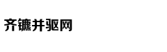 ８种情况须尽早进行肺移植